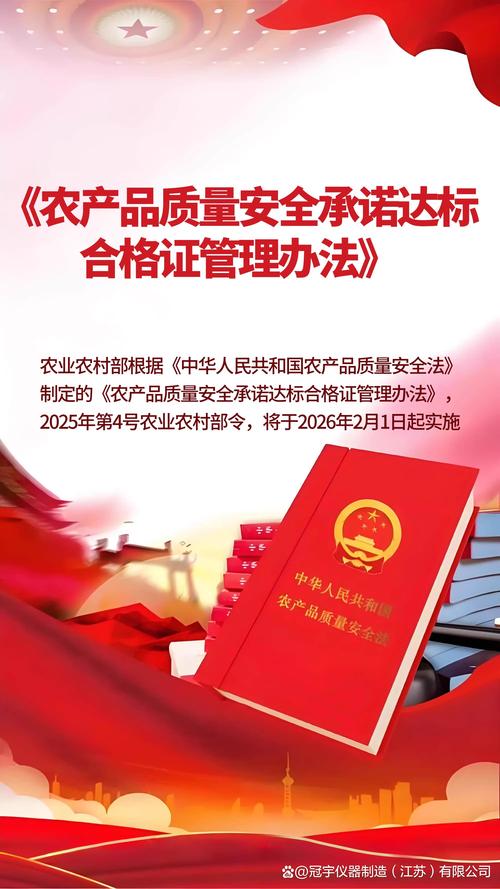 检测一体机多年技术积累的集中体现,解决了农产品质量安全管理中的